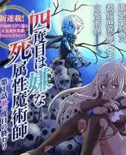 音乐竞技综艺声浪计划全集免费观看